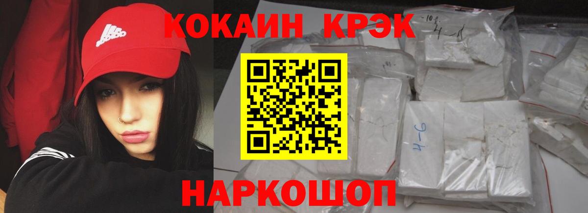 Cocaine Боливия  Вход с VPN  Ессентуки  Cocaine Колумбийский 