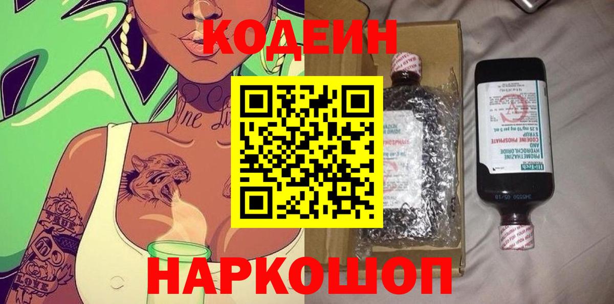 ГАШИШ  Амфетамин   Канабис  Alpha PVP СК кристаллы  Вход с VPN  ГАШИШ  МЕФ   Ессентуки  Cocaine  МЕТАМФЕТАМИН 