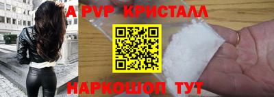 кокаин перу Краснокаменск