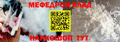 бошки Краснознаменск