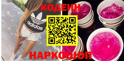 кокаин перу Краснокаменск