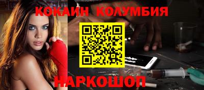 мяу мяу кристалл Краснодар