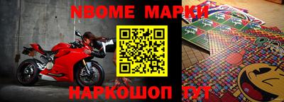 мяу мяу кристалл Краснодар