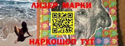 кокаин перу Краснокаменск