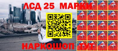 мяу мяу кристалл Краснодар
