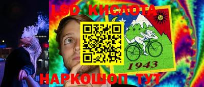 кокаин перу Краснокаменск