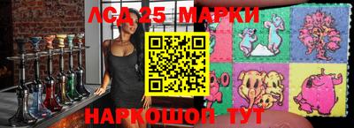 бошки Краснознаменск