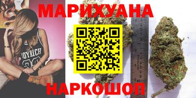 кокаин перу Краснокаменск