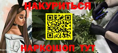 кокаин перу Краснокаменск