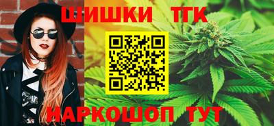 мяу мяу кристалл Краснодар