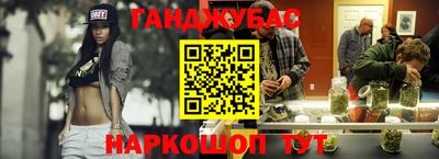 мяу мяу кристалл Краснодар