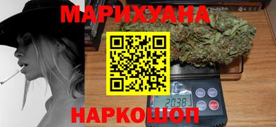 кокаин перу Краснокаменск