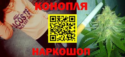 мяу мяу кристалл Краснодар