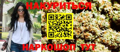 мяу мяу кристалл Краснодар