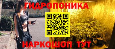 мяу мяу кристалл Краснодар