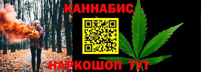 мяу мяу кристалл Краснодар