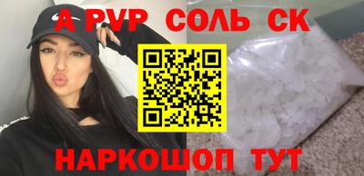 бошки Краснознаменск