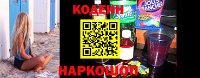 мяу мяу кристалл Краснодар