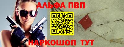 мяу мяу кристалл Краснодар