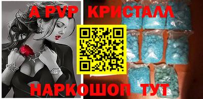 бошки Краснознаменск