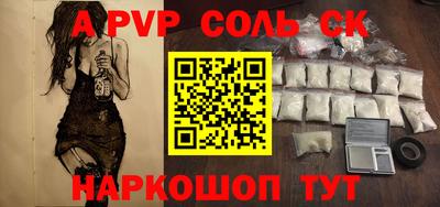 мяу мяу кристалл Краснодар