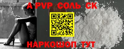 бошки Краснознаменск