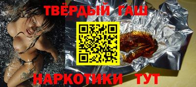 мяу мяу кристалл Краснодар