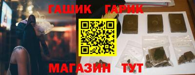 кокаин перу Краснокаменск