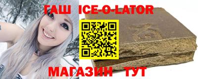 мяу мяу кристалл Краснодар
