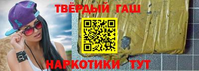 кокаин перу Краснокаменск
