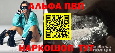 мяу мяу кристалл Краснодар
