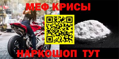 бошки Краснознаменск