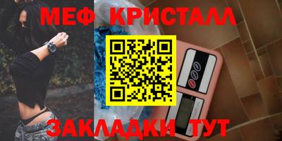 бошки Краснознаменск