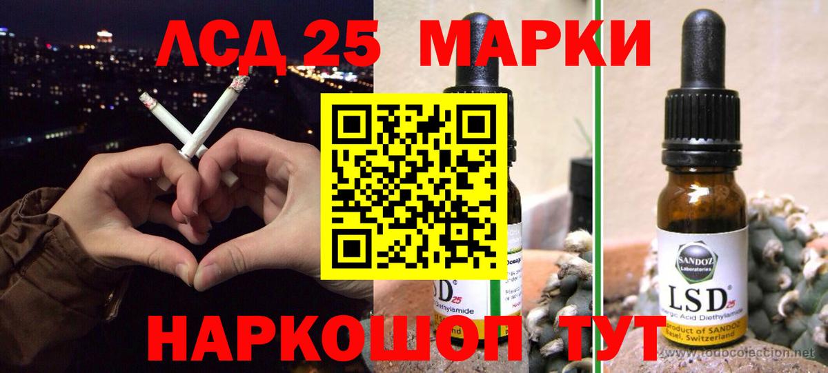 Лсд 25 экстази ecstasy  ЛСД экстази ecstasy  Вход с VPN  Ессентуки 