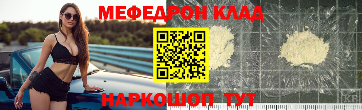 Галлюциногенные грибы Ессентуки