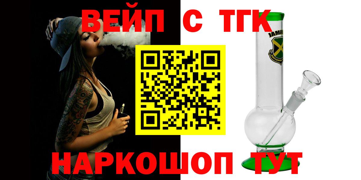 Дистиллят ТГК THC oil Ессентуки